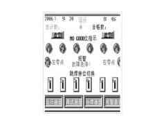 商馳科技SYZ26D自動底焊機
