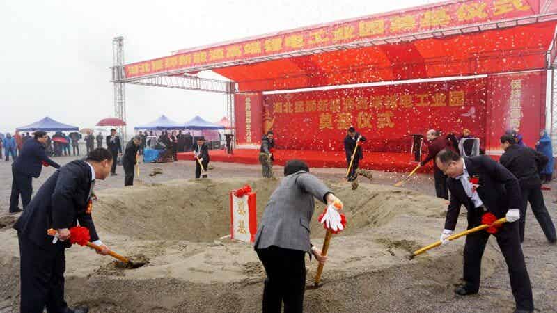 猛獅科技宜城高端鋰電工業園區開工建設