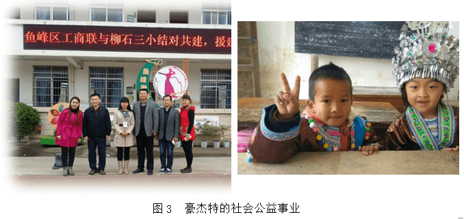 鋰電池攪拌設備企業引入傳統文化管理淺探