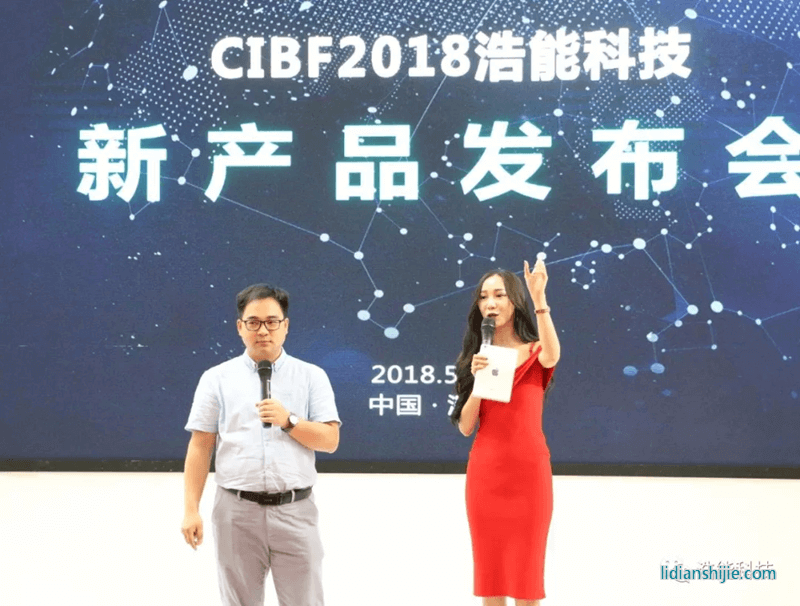 浩能科技設(shè)計(jì)院院長(zhǎng)汪正堂