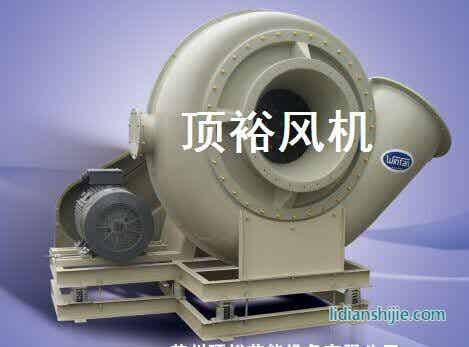 VOC玻璃鋼風機