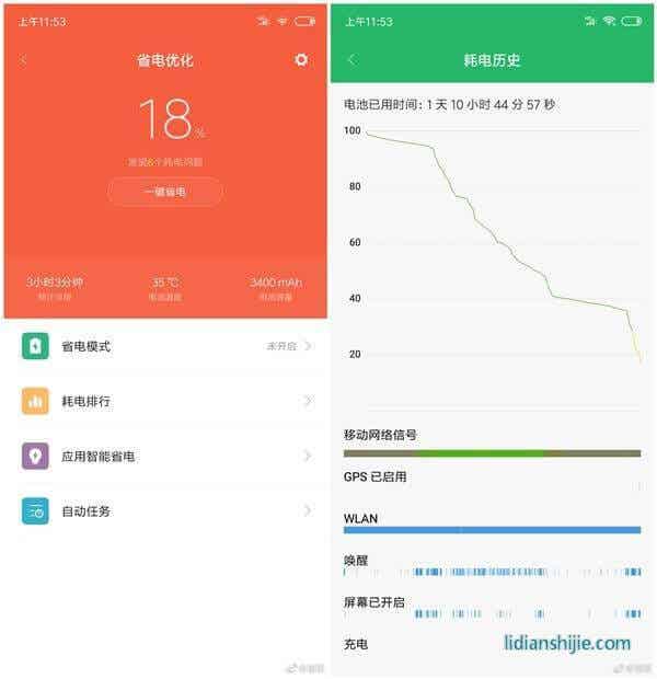 小米手機(jī)電池