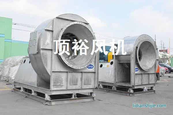 蘇州頂裕大型離心風機