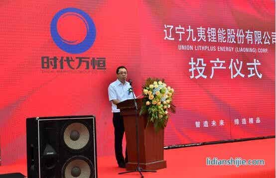 時代萬恒 高能鋰離子動力電池項目兩條生產(chǎn)線全部投產(chǎn)