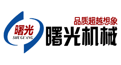 曙光機(jī)械