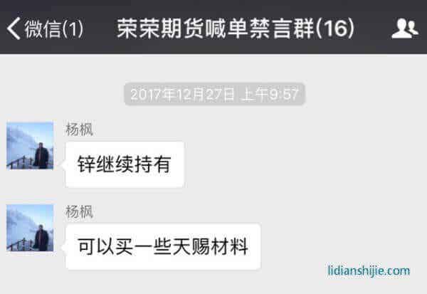 鋰電池板塊選股淺談