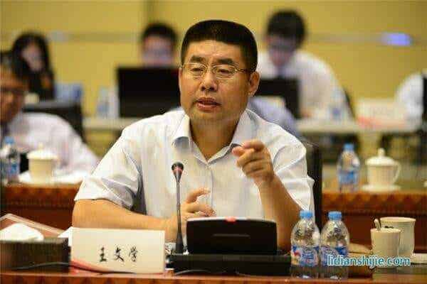 原合眾新能源法人代表由王文學(xué)