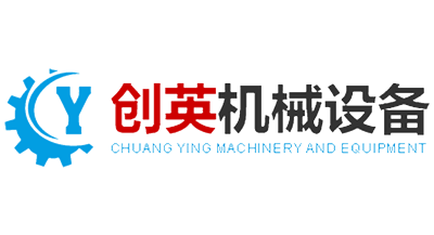 創(chuàng)英機(jī)械