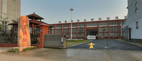 廣州紅運(yùn)混合設(shè)備有限公司