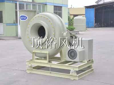 頂裕風機 frp HF系列 玻璃鋼風機