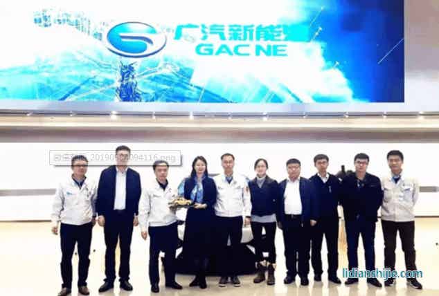 中航鋰電與廣汽新能源達成合作 發力乘用車