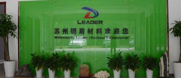 蘇州鋰盾儲能材料技術有限公司