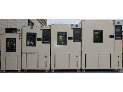 高低溫試驗箱;高低溫濕熱試驗箱;高低溫交變濕熱試驗箱