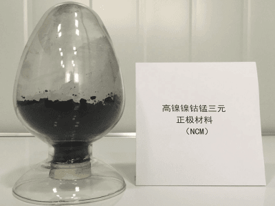 富驊新能源 高鎳鎳鈷錳三元鋰正極材料（NCM）