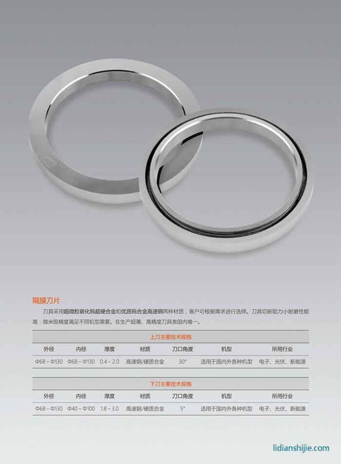 大連星之際科技有限公司