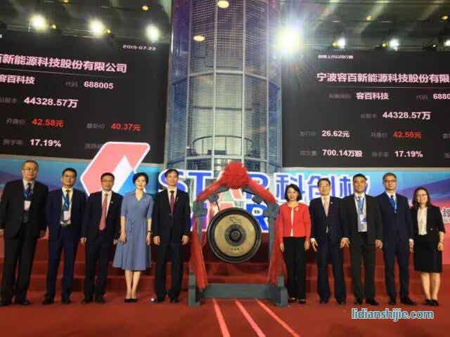 科創(chuàng)板上市