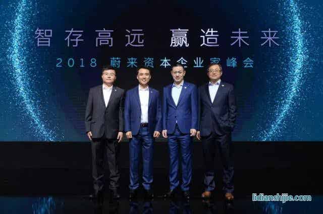 蔚來(lái)資本管理合伙人團(tuán)隊(duì)