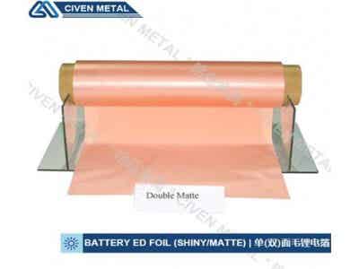 銘鈺金屬 鋰電配件 單（雙）面毛鋰離子電池用電解銅箔