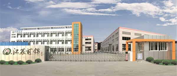 江蘇前錦爐業(yè)設(shè)備有限公司