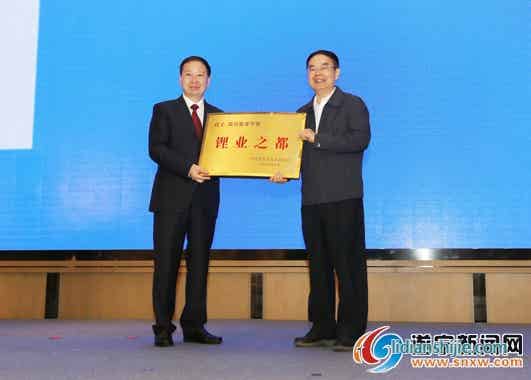 2019年中國（遂寧）鋰業(yè)大會10月11日在遂寧舉