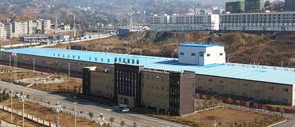 貴州唯特高新能源科技有限公司