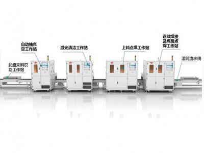 華工激光 自動(dòng)化專(zhuān)業(yè)設(shè)備 汽車(chē)動(dòng)力鋰電池全自動(dòng)封口線