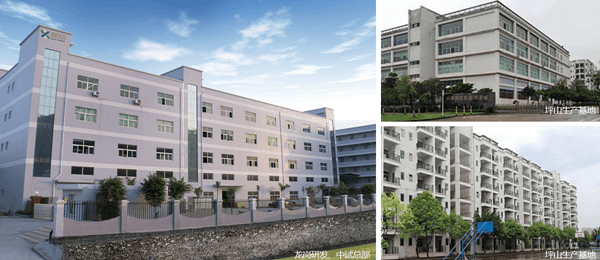 深圳市信宇人科技股份有限公司