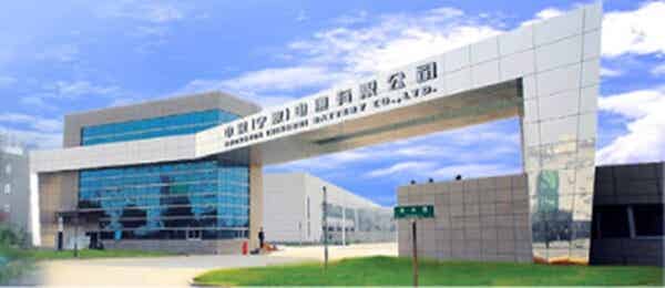 中銀（寧波）電池有限公司