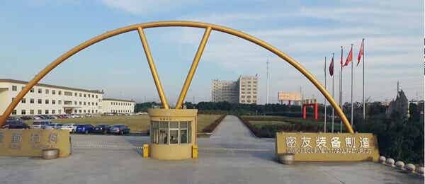 江蘇密友粉體新裝備制造有限公司