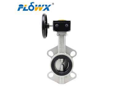 弗雷西 渦輪對夾蝶閥 不銹鋼蝶閥