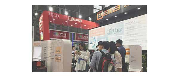 湖北中聚能源有限公司