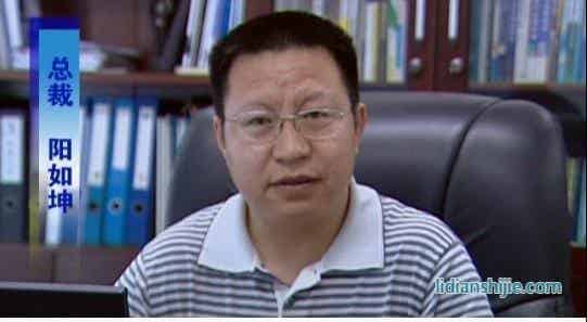 深圳市吉陽自動化科技有限公司總裁陽如坤