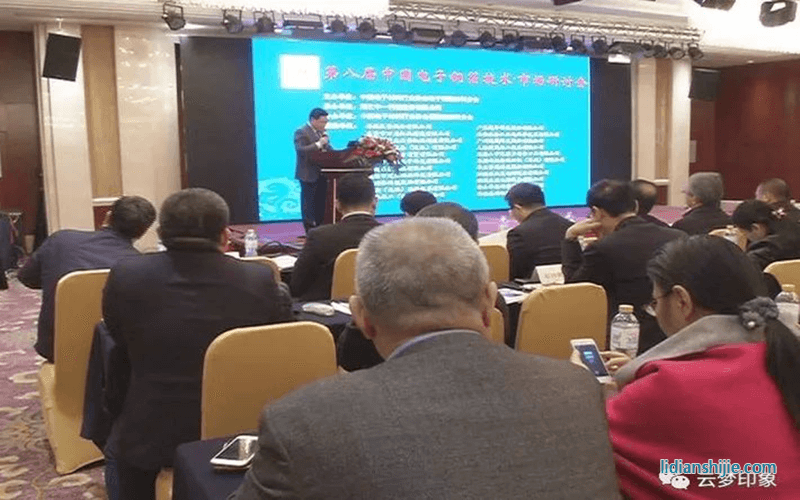 中一科技承辦第八屆中國電子銅箔技術(shù)研討會