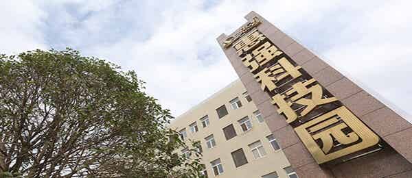 河南惠強(qiáng)新能源材料科技股份有限公司