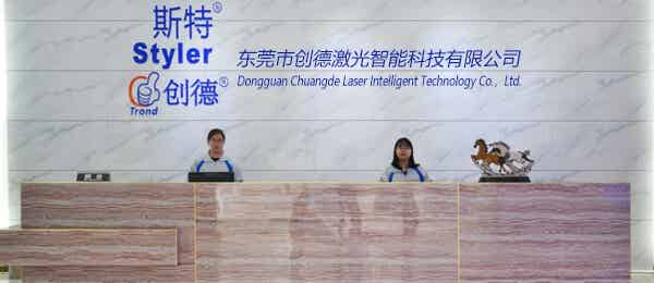 深圳市富斯特電子有限公司