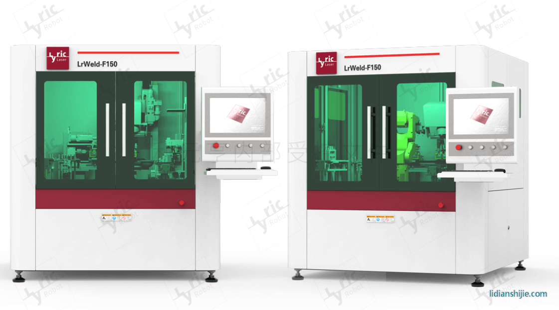 利元亨激光焊接設(shè)備