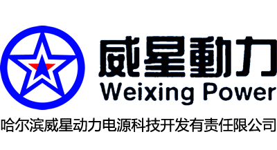 威星動力