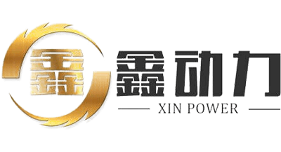 鑫動(dòng)力
