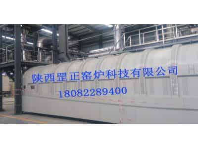 供應(yīng)罡正科技牌電池材料回轉(zhuǎn)爐（鎳錳酸鋰GZ-JXn6005）