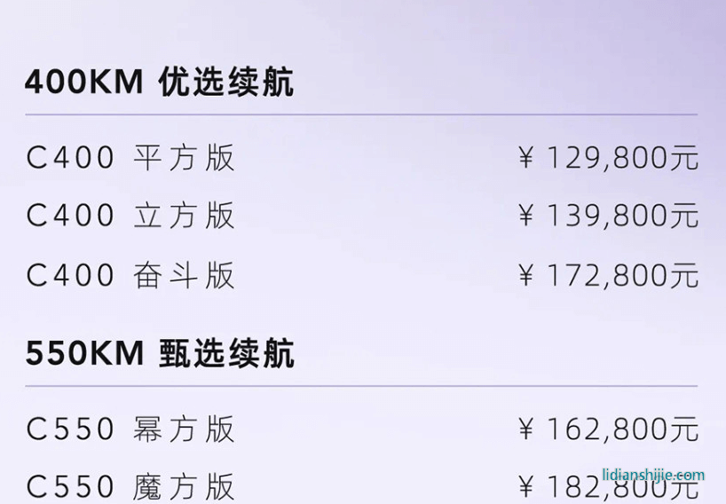 新能源汽車市場內卷嚴重，新款幾何C售12.98萬起能讓銷量回暖嗎？