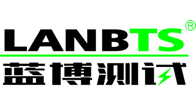 藍(lán)博測試LANBTS