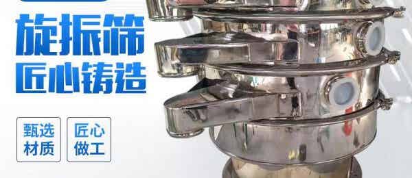 新鄉市銳成機械設備有限公司