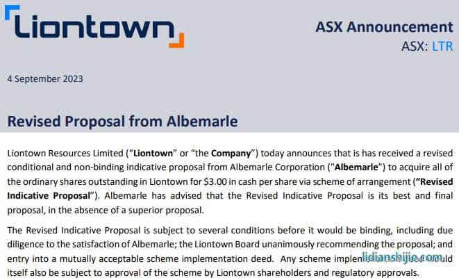 澳大利亞鋰礦商Liontown