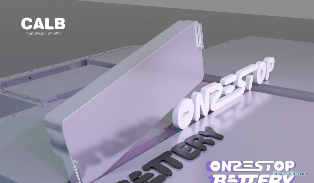 中創(chuàng)新航