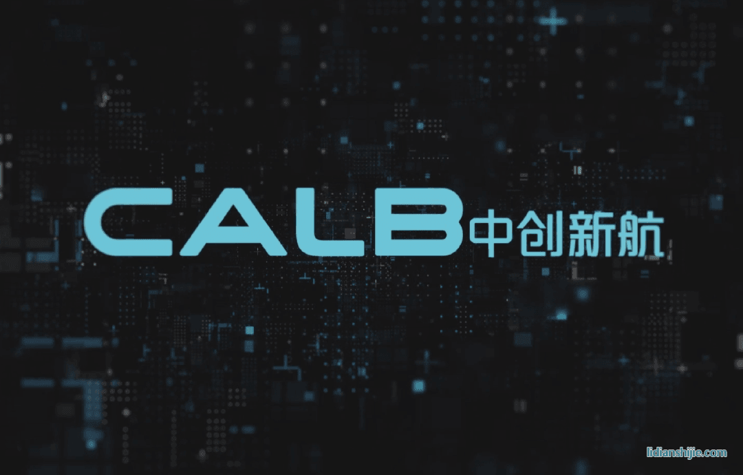 中創(chuàng)新航