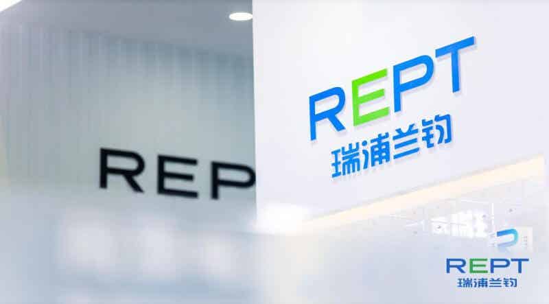 關于重慶瑞浦蘭鈞能源動力與儲能鋰離子電池及系統項目的節能審查意見