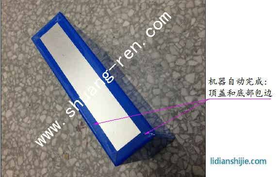 雙仁機械鋁殼鋼殼自動貼膜機