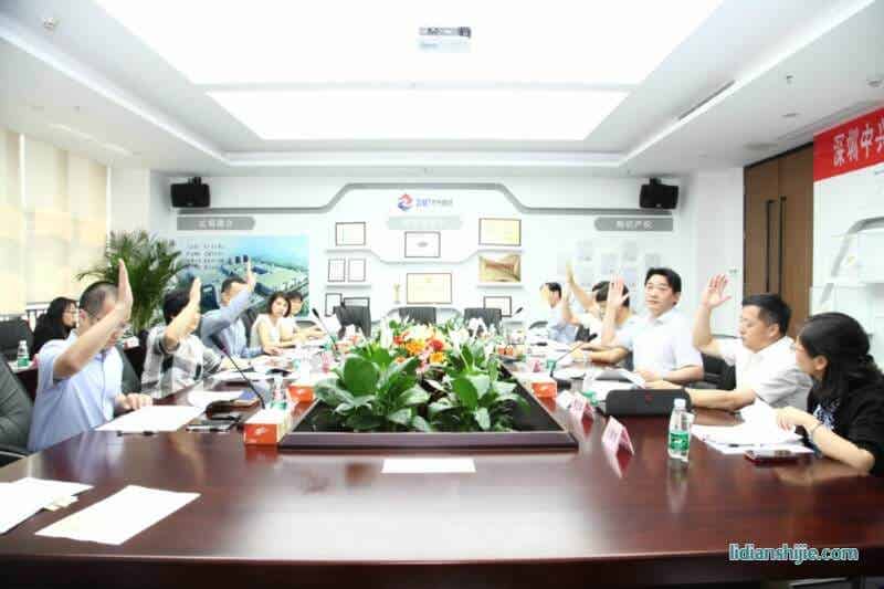 深圳中興新材技術股份有限公司創(chuàng)立大會暨第一次股東大會在深圳寶安運營總部隆重召開
