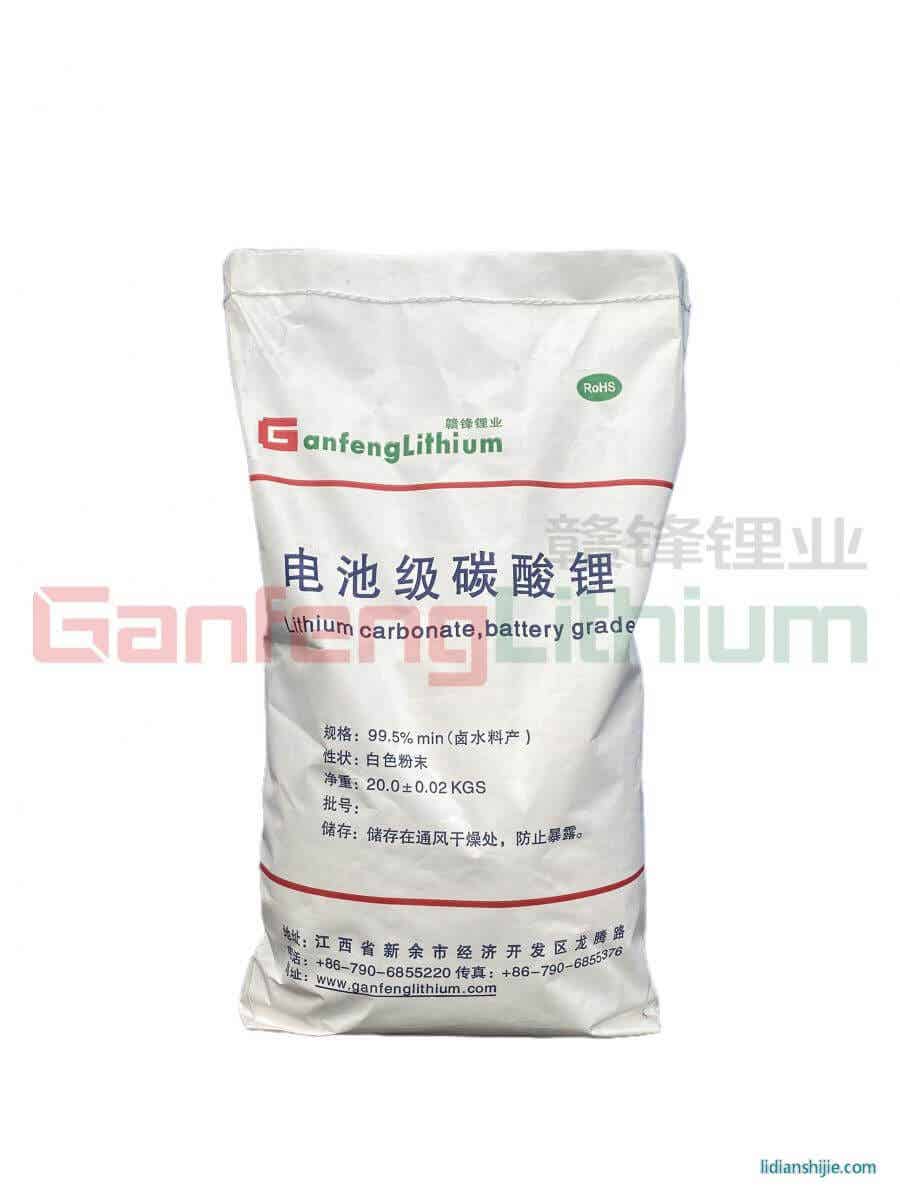 贛鋒鋰業(yè)電池級(jí)碳酸鋰