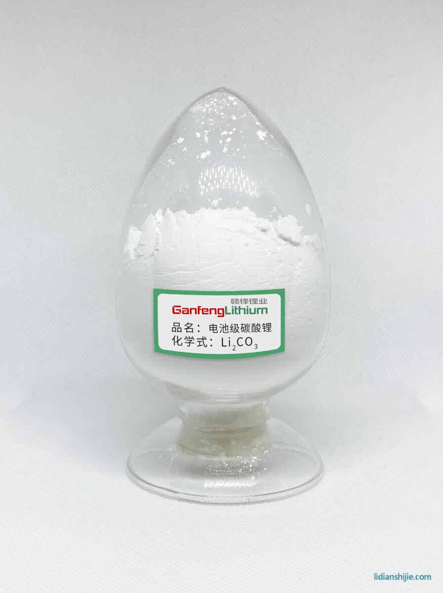 贛鋒鋰業(yè)電池級(jí)碳酸鋰